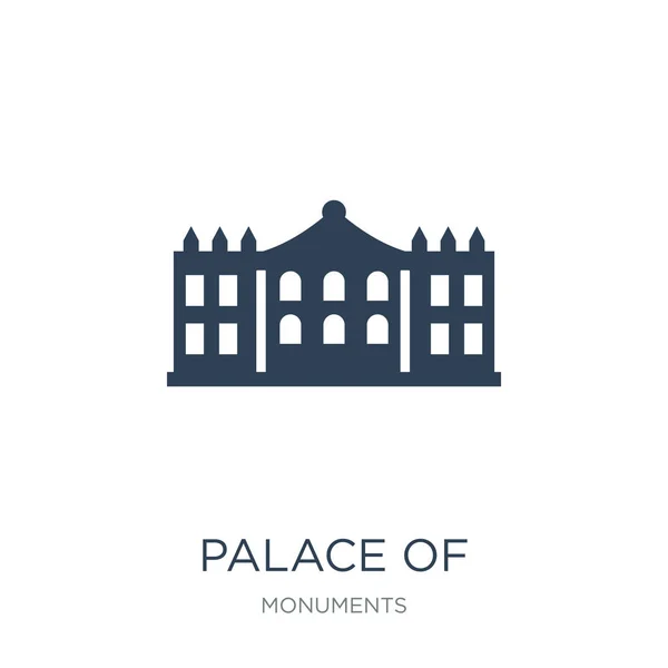 Дворец Версальских Иконок Белом Фоне Дворец Версальских Модных Заполненных Икон — стоковый вектор