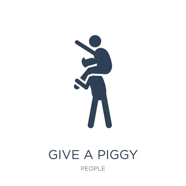 Give Piggy Back Ride Icon Vector White Background Give Piggy Vector Graphics