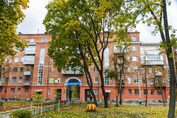 Hier Binnenplaats Van Stalinka Gebouw Oranje Groene Bomen Oekraïne Kharkov — Stockfoto