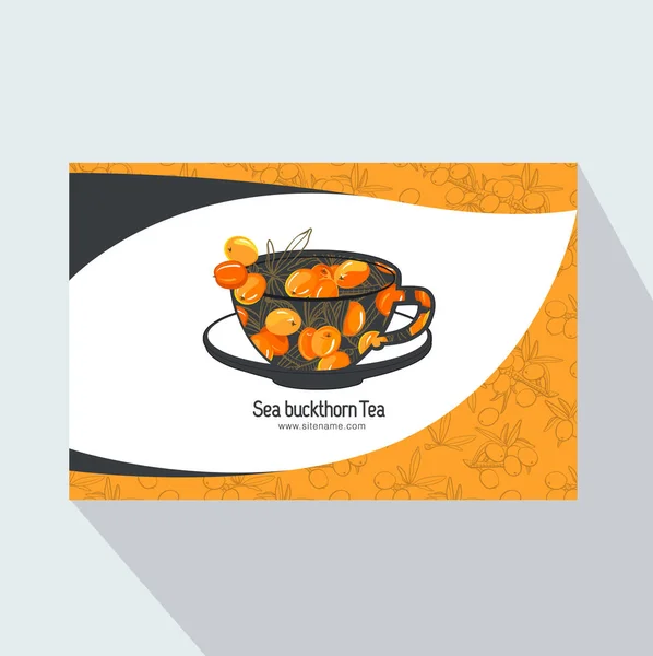 Πρότυπο Δημιουργική Επαγγελματική Κάρτα Ιπποφαές Τσάι Εικονογράφηση Διάνυσμα — Διανυσματικό Αρχείο