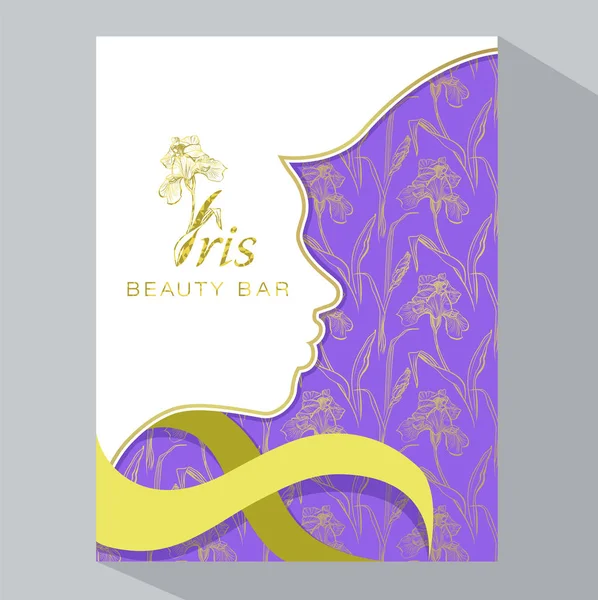 Iris Beauty Bar Transparent Wektor Salon Kosmetyczny Salon Urody Ośrodek — Wektor stockowy