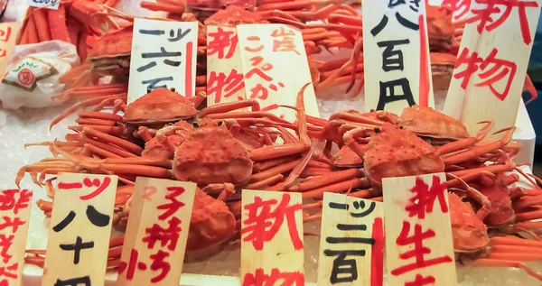 Kyoto Japonya 2010 King Crab Bir Pazarda Satışta — Stok fotoğraf