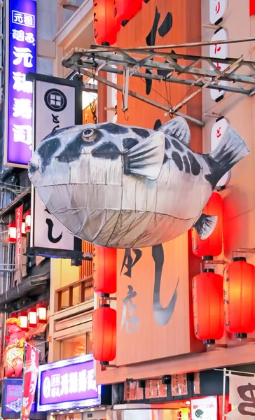 Bir Fugu balığı (Kirpi balığı) Osaka adlı restoran dışında fener görüntülemek
