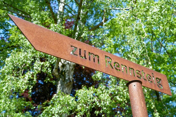 德国图林根州徒步路线 Rennsteig 的路标 著名的徒步旅行路线长约169公里 — 图库照片