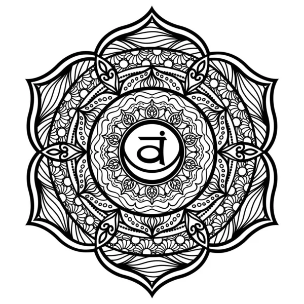 Sakrales Mandala Chakra Ausmalseite — Stockfoto