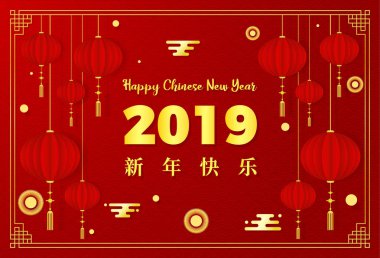 Mutlu Çin yeni yılı. 2019 yeni yıl. Altın çiçek, bulutlar ve Asya öğeleri kırmızı bir arka plan üzerinde. Şablon afiş, poster, tebrik kartları. Bulut, fener, altın çerçeve. Vektör çizim.