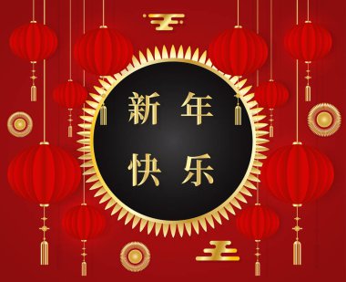 Çin yeni yılı 2019 kırmızı tebrik kartı geleneksel Asya dekorasyon, altın öğelerinde kırmızı arka plan ile. Afiş, davetiye, afiş, broşür, afiş. Vektör. Hiyeroglif çeviri: Mutlu yeni yıl.