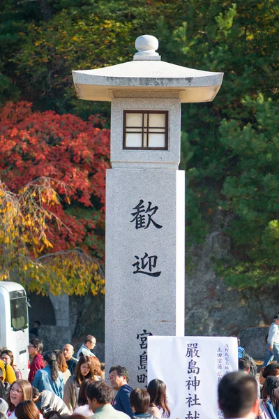 Linterna de piedra y paseo turístico por la isla de Miyajima Hiroshima, Japón —  Fotos de Stock