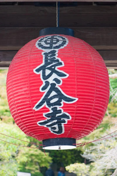 Lanterna vermelha tradicional no portão principal Sanmon de Templo de Hase-dera ou Hase-kannon em Kamakura, Japão — Fotografia de Stock