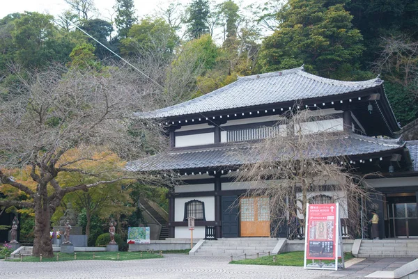 Museo Kanon en templo Haze-dera o templo Hase-kannon en Kamakura, Japón — Foto de Stock