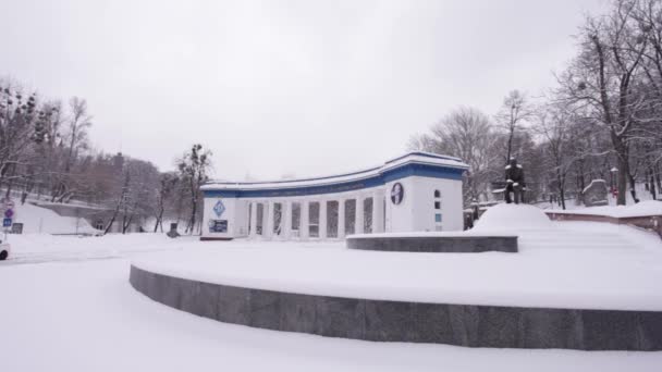 Estádio Valeriy Lobanovskyi Dynamo Entrace Inverno Kiev Ucrânia — Vídeo de Stock