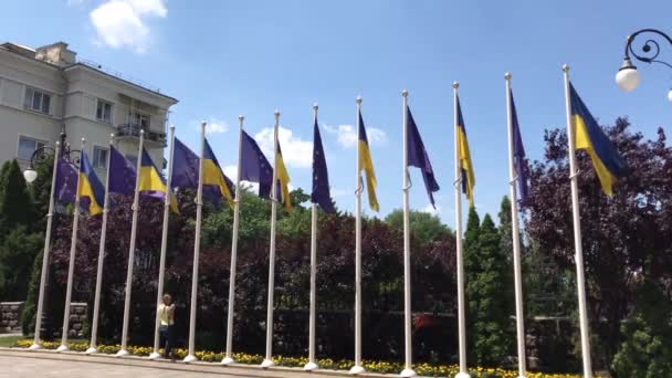 Building Presidential Administration Ukraine Kyiv — Αρχείο Βίντεο