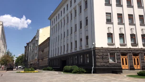 Edificio Administración Presidencial Ucrania Kiev — Vídeo de stock