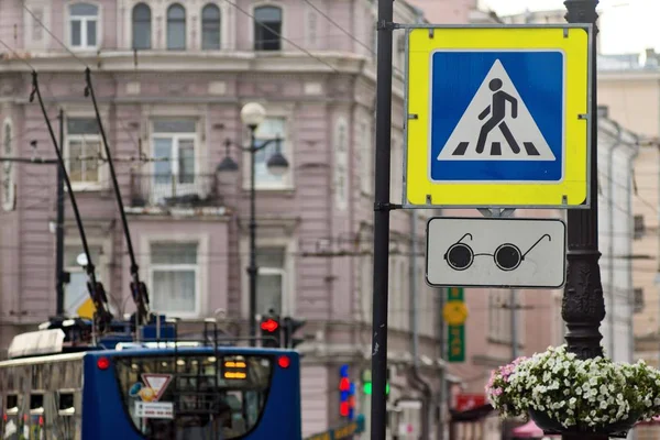 Het Straatnaambord Weg Ondertekenen Oversteekplaats Overgang Voor Blinde Mensen Straat — Stockfoto