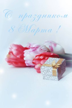 Pembe Laleler ve 8 Mart tatil için yay ile dekoratif hediye kutusu