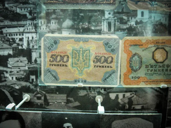 Lviv, Ukraine - July 30, 2009: A bill of 500 Ukrainian hryvnia, — Stock Photo, Image