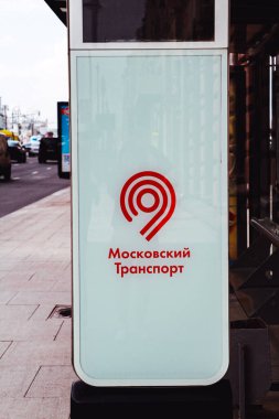 Moskova, Rusya, 2 Ağustos 2020: Beyaz panele 