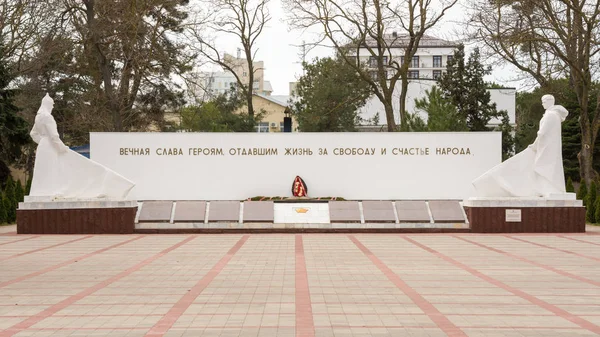 メモリ広場 アナパ ロシアの栄光の路地のアナパ ロシア連邦 2016 中央追悼 — ストック写真