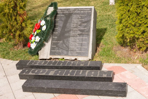 Anapa Russland März 2016 Gedenktafel Der Skulptur Des Sowjetischen Soldaten — Stockfoto