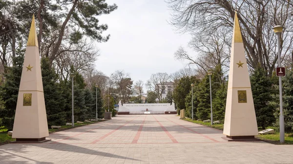 Anapa Rosja Marca 2016 Centralny Pomnik Pamięci Square Aleja Chwały — Zdjęcie stockowe