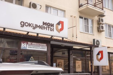 Anapa, Rusya Federasyonu - 10 Ocak 2019: Mfc Anapa işareti yukarıda çok fonksiyonlu giriş 