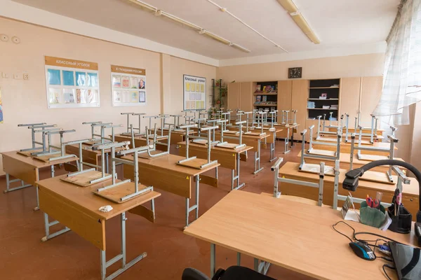 아나파 러시아 2019 거꾸로 교실의 학교에서 책상에는 — 스톡 사진