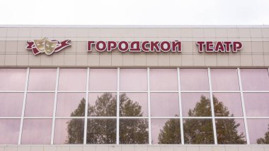 Anapa, Rusya-13 Mayıs 2019: Anapa Şehir Tiyatrosu binasında bir işaret, sokak Grebenskaya görünümü. Rusya