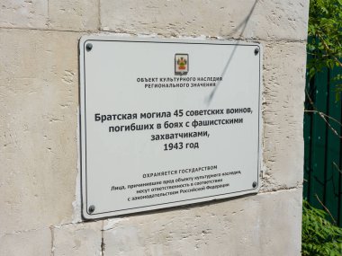 Anapa, Rusya-13 Mayıs 2019:45 Sovyet askerleri, Anapa, Lenin ve Sovyet caddelerinin kesiştiği kitle mezarında bir plak. Rusya
