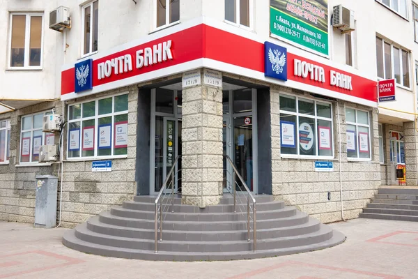 Anapa, Rusia - 13 de mayo de 2019: Sucursal "Mail Bank" en Anapa, calle Krymskaya, 171 — Foto de Stock