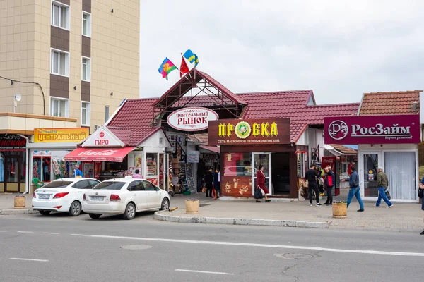 Anapa, Rusia - 13 de mayo de 2019: Mercado central en la ciudad turística de Anapa, Rusia — Foto de Stock