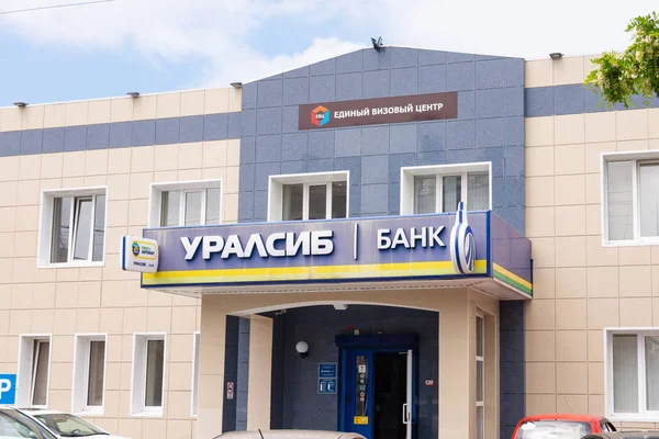 Anapa, Rusia - 13 de mayo de 2019: Firme "Uralsib Bank" y "Single Visa Application Center" en la fachada de un edificio de dos pisos — Foto de Stock