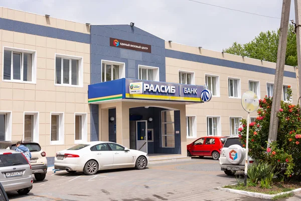 Anapa, Rússia - 13 de maio de 2019: Filial "Uralsib Bank" em Anapa, ul.Terskaya 119 — Fotografia de Stock