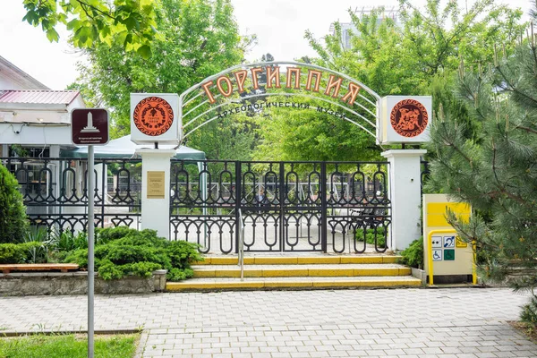 Anapa, Rusia - 13 de mayo de 2019: La entrada central al museo arqueológico "Gorgippia" en Anapa, Rusia — Foto de Stock