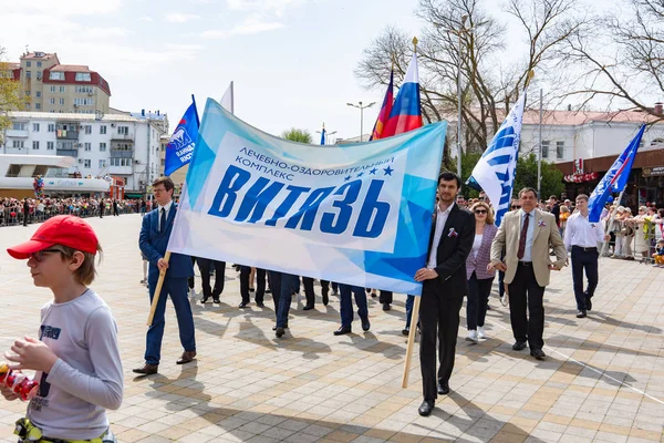 Anapa, Rusia - 1 de mayo de 2019: Manifestación festiva del Primero de Mayo con un cartel "complejo médico y de salud Vityaz" en la localidad turística de Anapa — Foto de Stock
