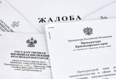 Anapa, Rusya - 4 Eylül 2019: Devlet Konut Müfettişliği ve Rusya Savcılığı'na bir şikayet işleme kavramı, bir şikayet - bir yanıt mektubu