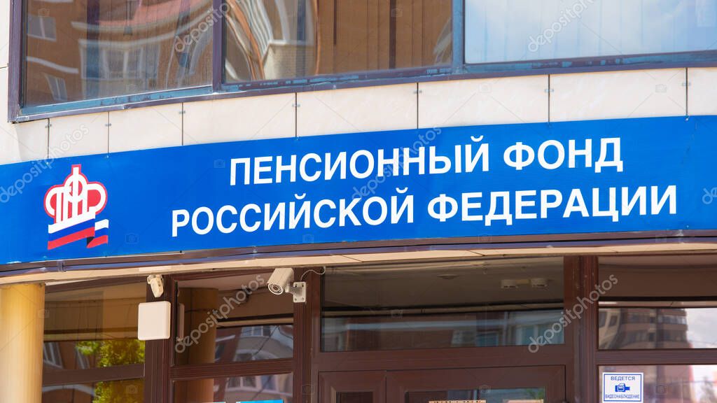 Anapa, Russia - May 30, 2020: Sign of the state institution 
