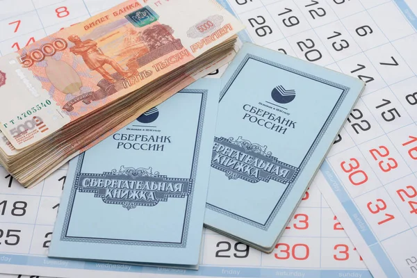 Anapa Ryssland 2020 Kalendern Innehåller Sparbok Och Stor Bunt Fem — Stockfoto