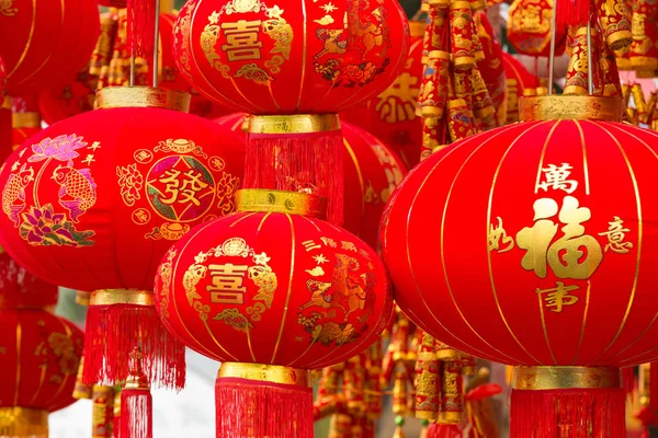 Lanternas Decoração Chinesa Penduradas Para Venda Mercado Palavras Significam Boa — Fotografia de Stock