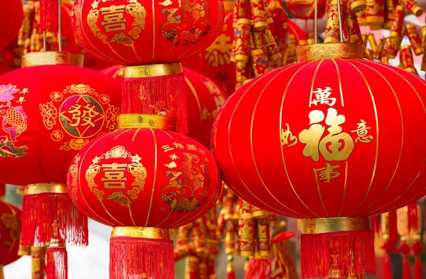 Chinese Decor Lanterns Hanging Sale Market Words Mean Good Luck — Stock Photo, Image