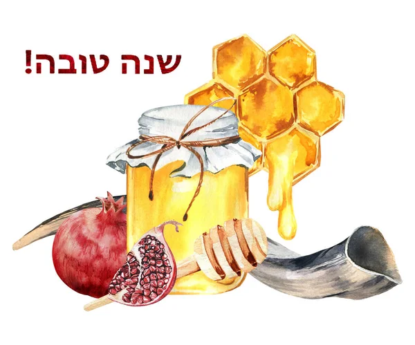 Vacances Juives Rosh Hashana Salutation Design Avec Shofar Corne Miel — Photo