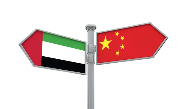 China and UAE flag sign moving in different direction. 3D Rendering — Stock Photo, Image
