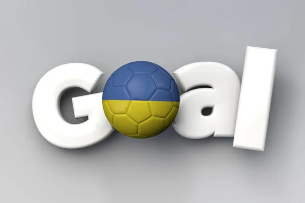 足球进球与乌克兰国旗足球。3d 渲染 — 图库照片