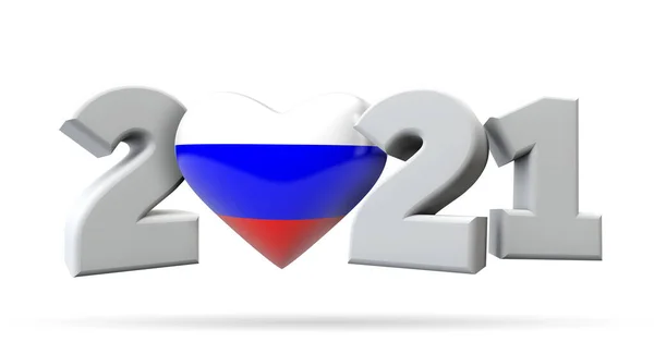 2021年新年与俄罗斯国旗心。3D渲染 — 图库照片