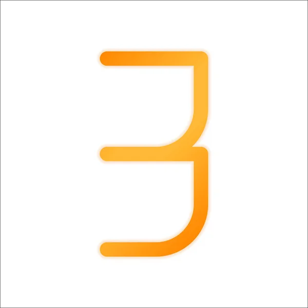 Nummer Cijfer Drie Oranje Ondertekenen Met Weinig Licht Witte Achtergrond — Stockvector