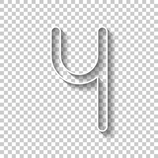 Номер Четыре Цифра Простая Буква Знак Белого Контура Тенью Прозрачном — стоковый вектор