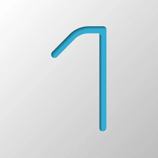 Numero Numero Uno Progettazione Della Carta Simbolo Tagliato Con Ombra — Vettoriale Stock