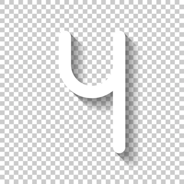 Zahl Vier Ziffer Einfacher Buchstabe Weißes Symbol Mit Schatten Auf — Stockvektor