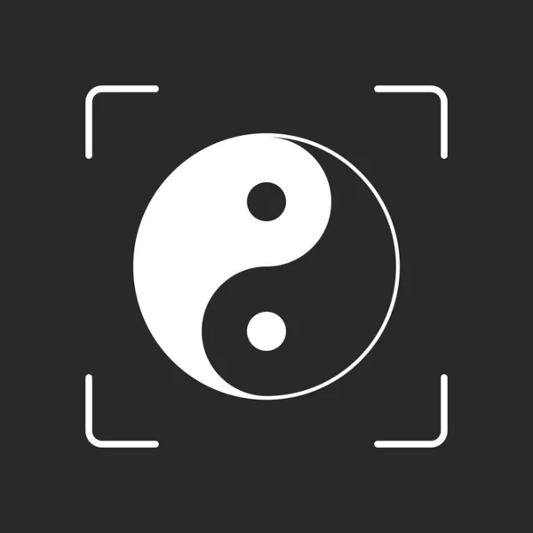 Yin Yan Symbol Biały Obiekt Aparacie Autofokusa Ciemnym Tle — Wektor stockowy