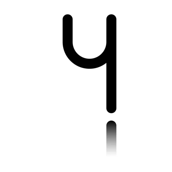 Číslo Čtyři Číslice Jednoduchý Dopis Černá Ikona Zrcadlový Odraz Bílém — Stockový vektor