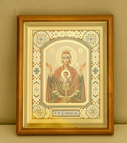 Christlich Orthodoxe Holzikone Auf Weißem Hintergrund — Stockfoto